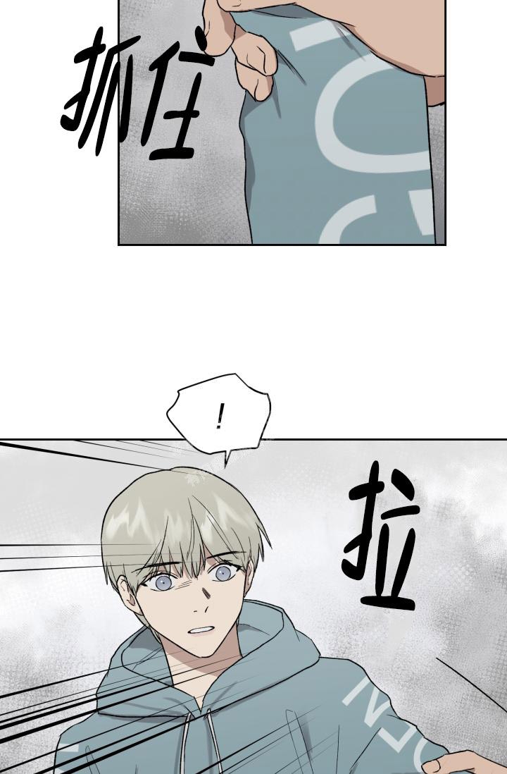 暧昧的行为有哪些漫画,第44话2图