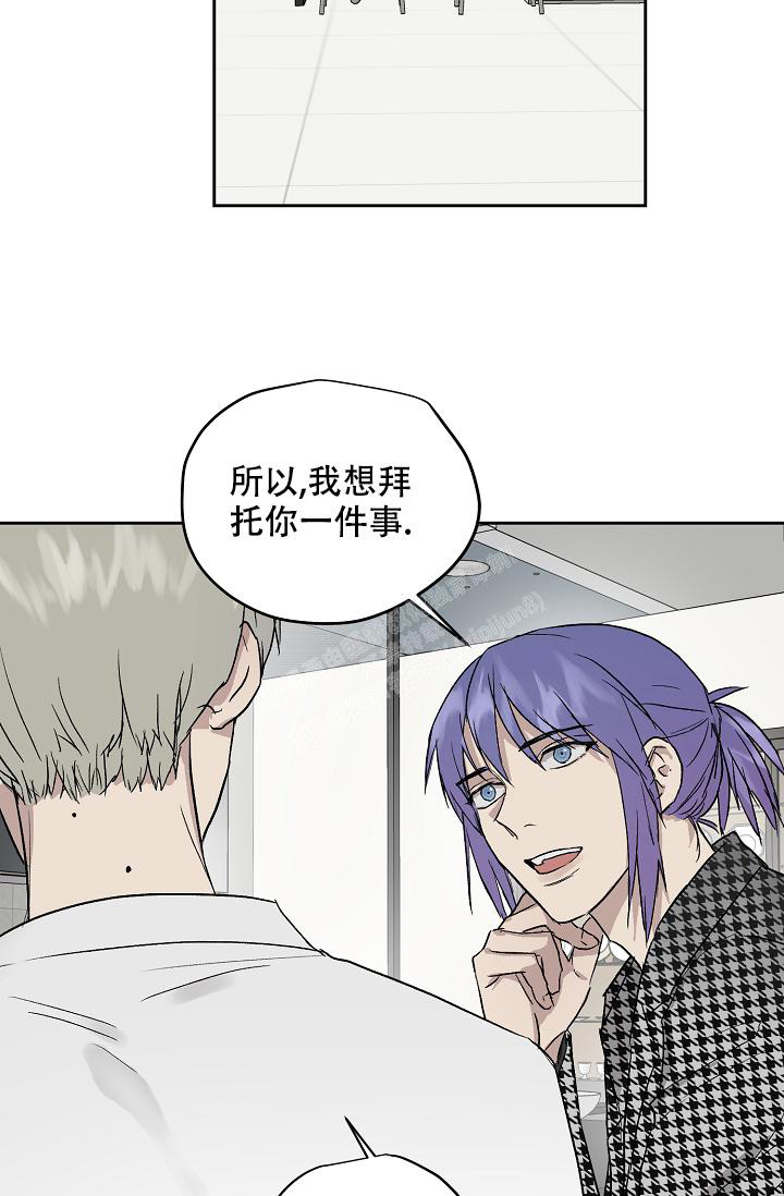 暧昧的新职员在线漫画,第58话1图