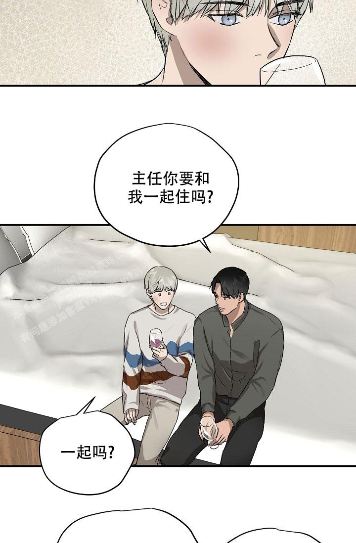 暧昧的行为漫画,第75话2图