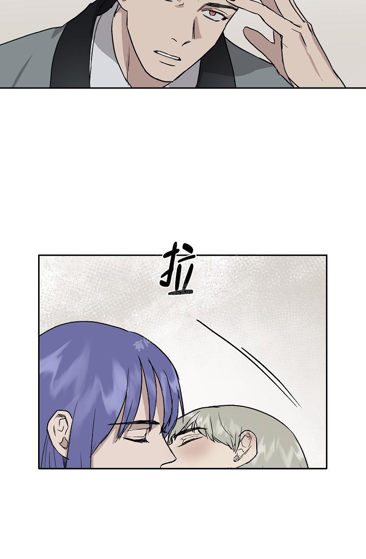 暧昧的新职员第七话漫画,第60话2图