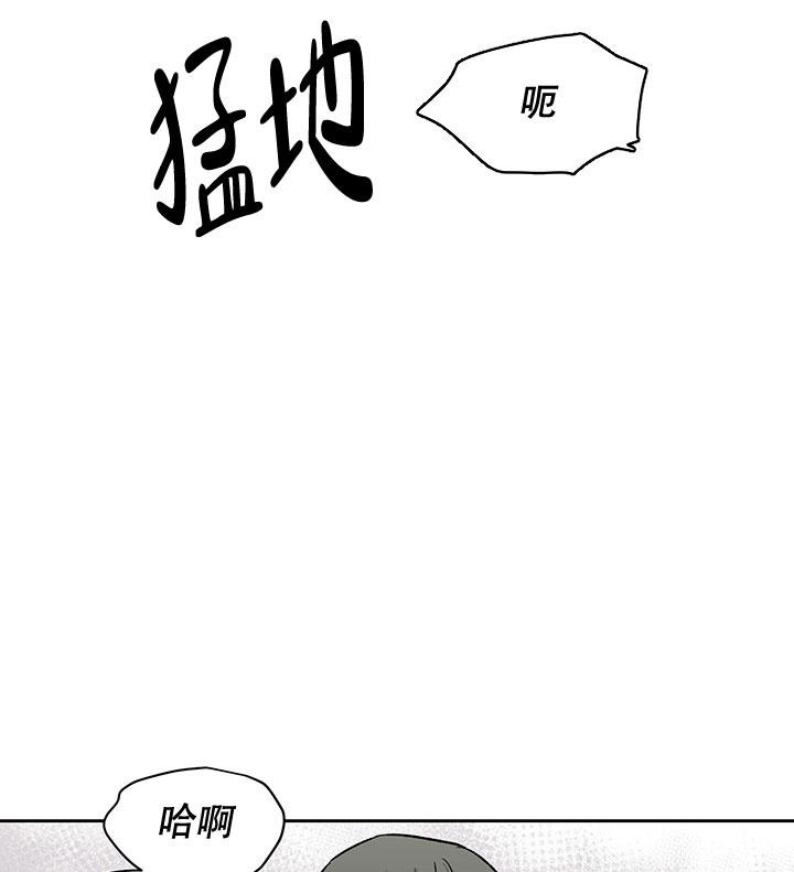 暧昧的新职员又叫什么名字来着漫画,第42话2图