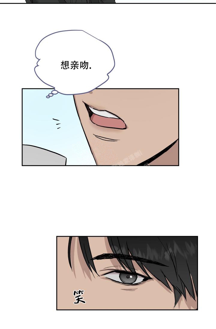 暧昧的新职员漫画完整版免费阅读漫画,第48话2图