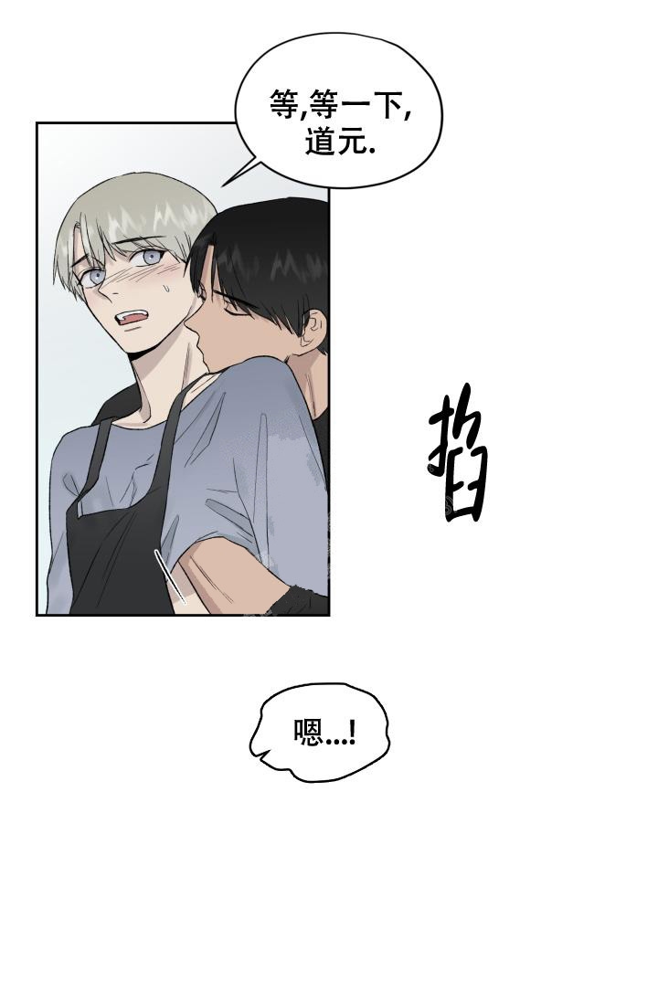 暧昧的行为有哪些漫画,第36话2图