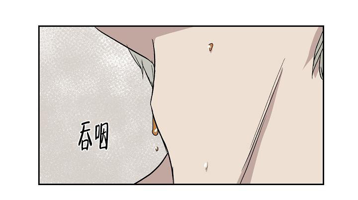 暧昧的新职员漫画完整版免费阅读漫画,第60话1图