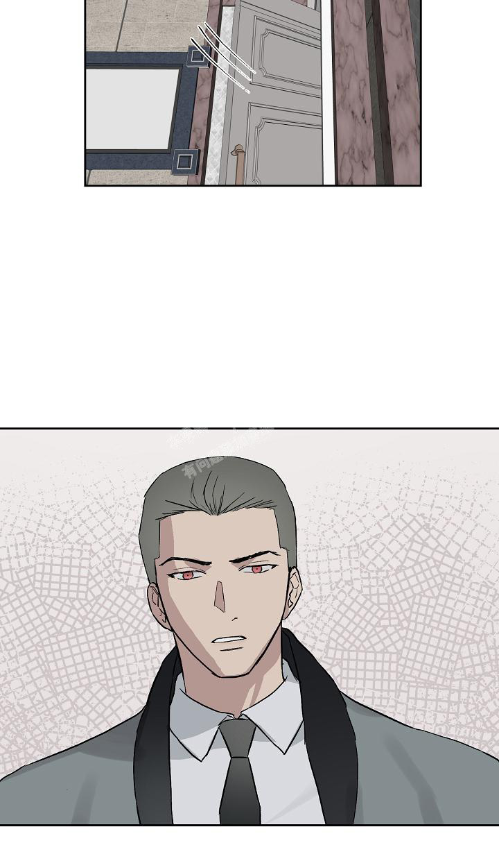 暧昧的新职员漫画,第59话1图