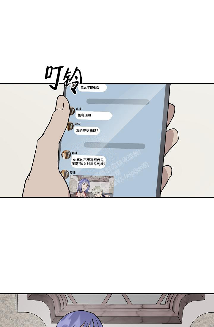 暧昧的新职员第七话漫画,第59话2图