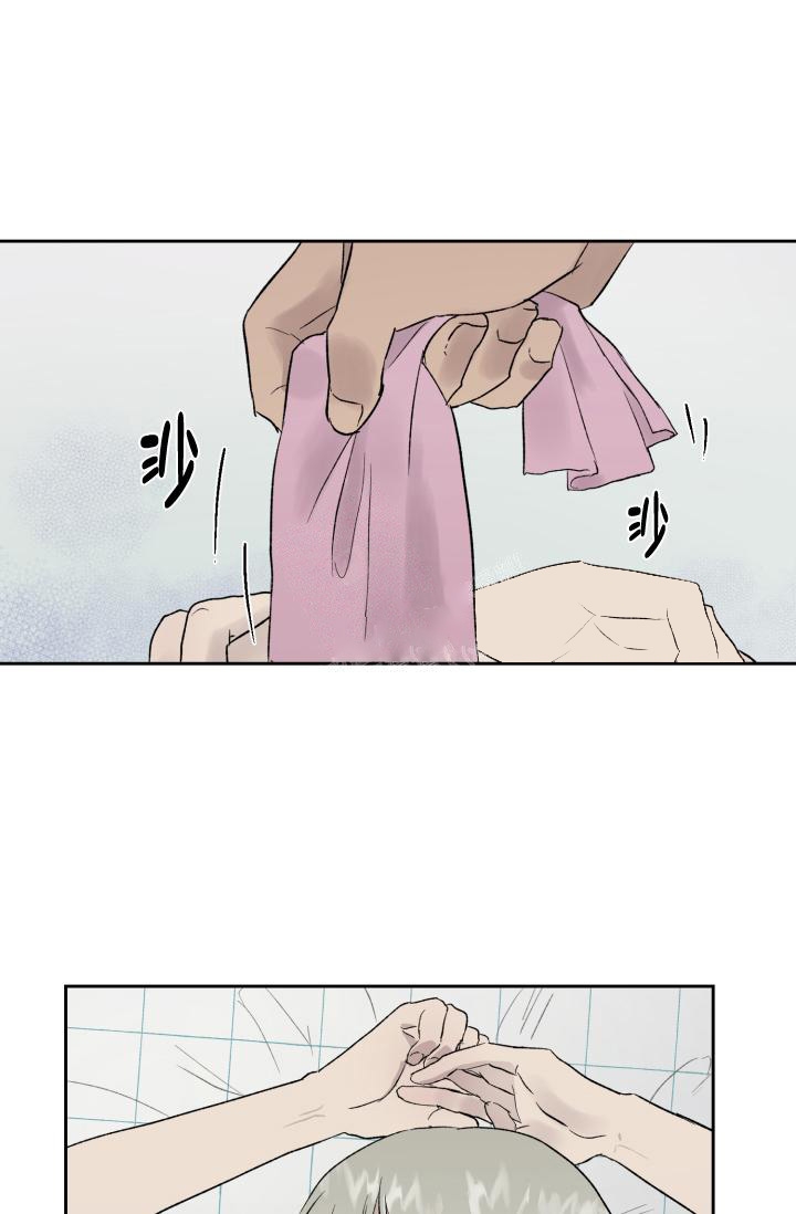 暧昧的行为有哪些漫画,第35话1图