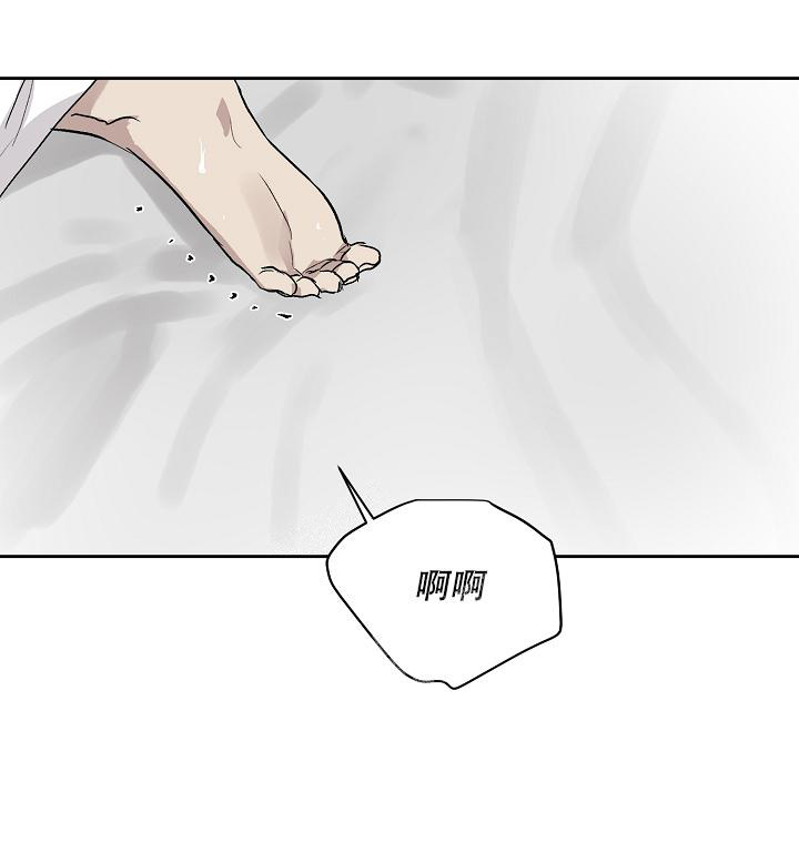 暧昧的同事关系漫画,第58话1图