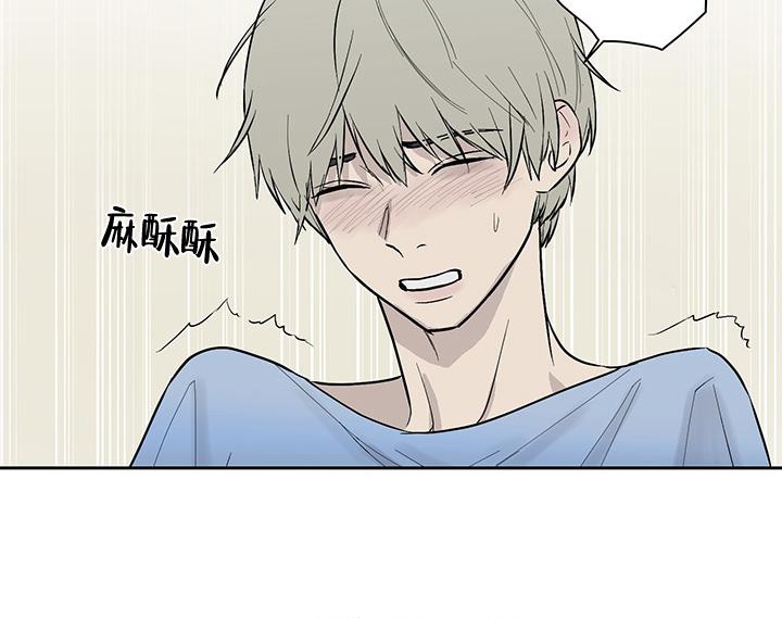 暧昧的新职员阅读漫画,第33话2图