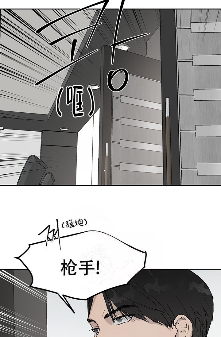 暧昧的行为有哪些漫画,第8话1图