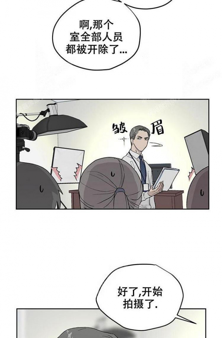 暧昧的行为有哪些漫画,第24话1图