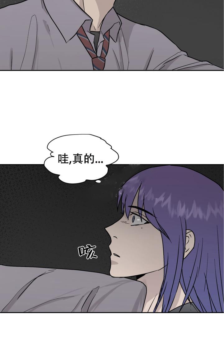 暧昧的行为有哪些漫画,第32话1图