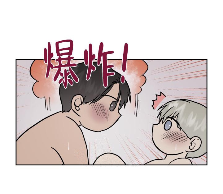 暧昧的同事关系漫画,第49话1图