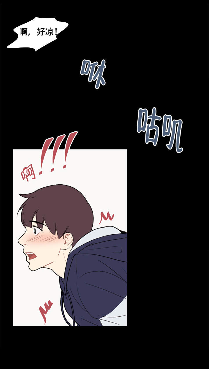 校园爱情故事原图漫画,第13话2图