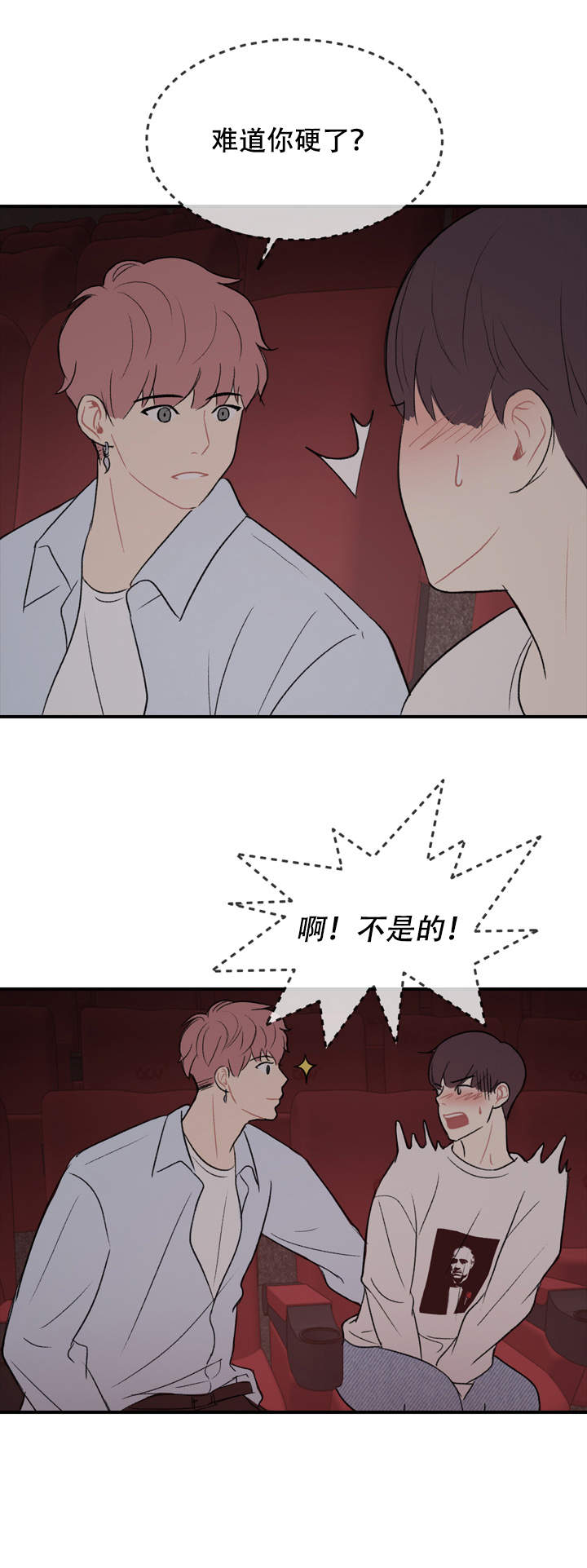 校园爱情故事原图漫画,第19话1图