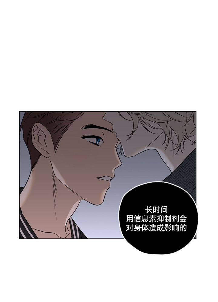 不快的美学免费阅读漫画,第3话1图