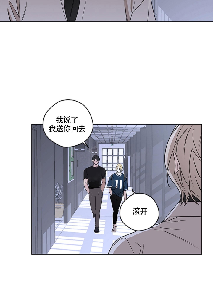 不快的美学完整版漫画,第7话1图