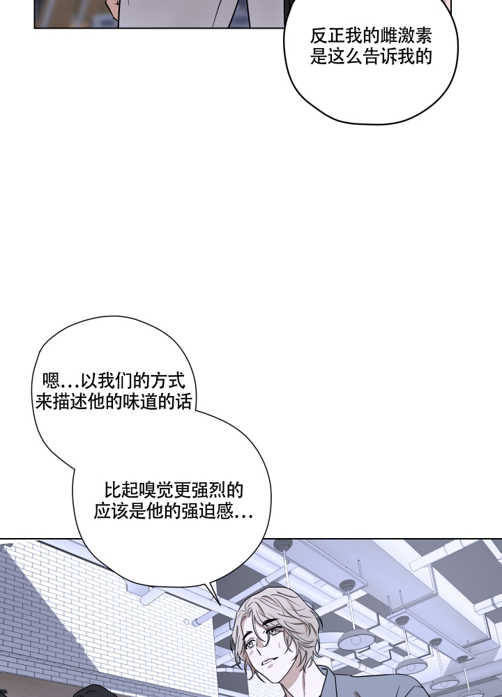 be美学小说推荐完结漫画,第1话1图