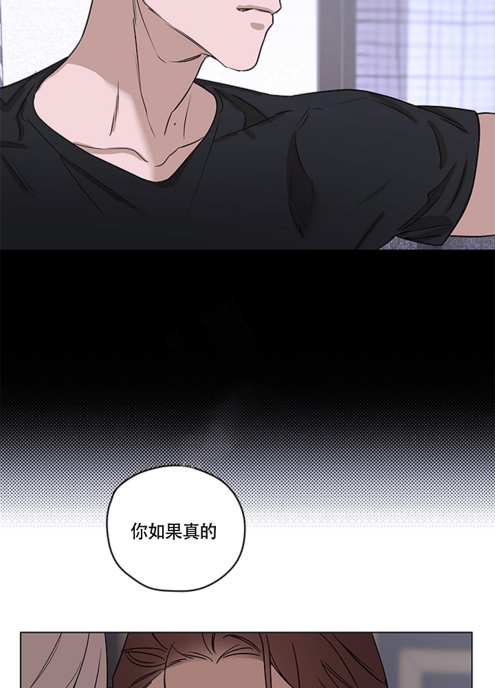 不快的美学第4话漫画,第8话2图