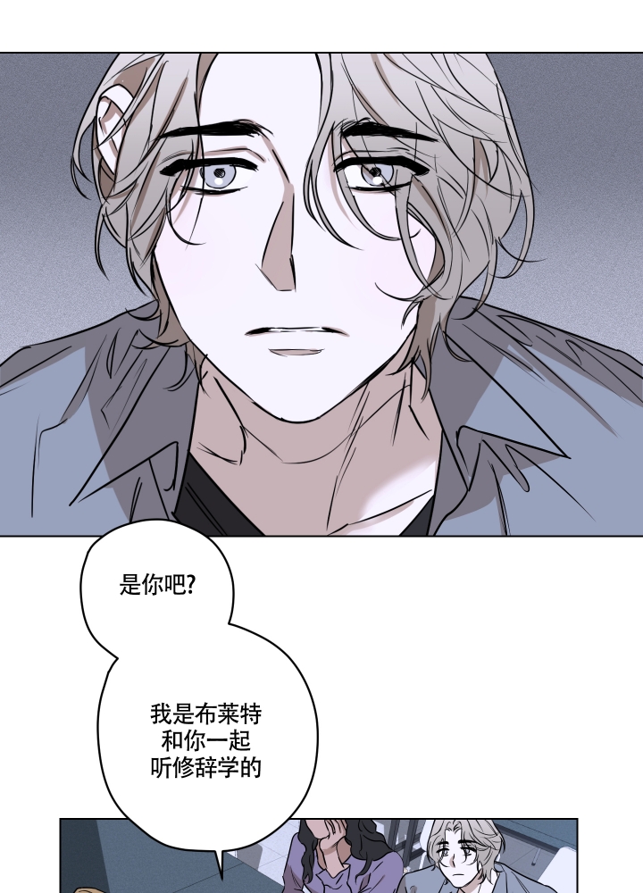 不快的美学免费阅读漫画,第1话1图