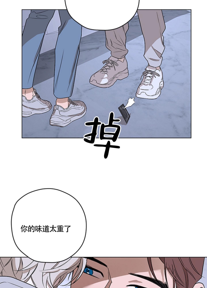 不快的美学免费阅读漫画,第4话1图