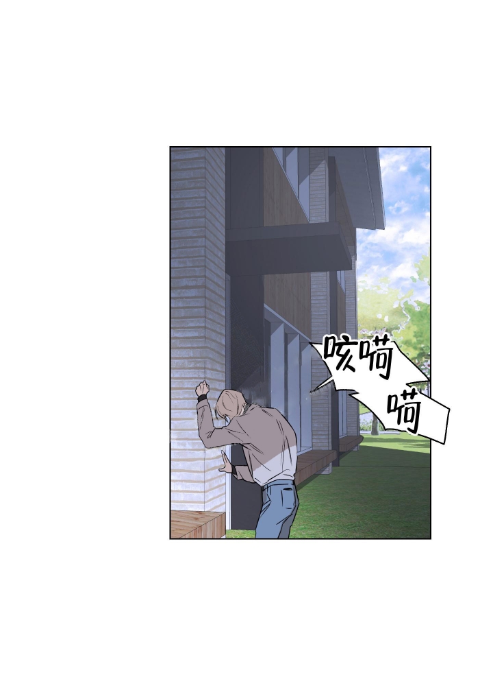 不快的美学免费阅读漫画,第6话2图