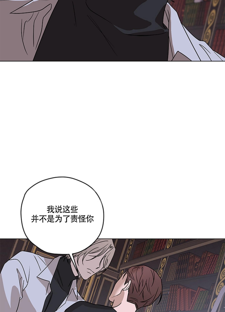 不快的美学免费阅读漫画,第9话2图