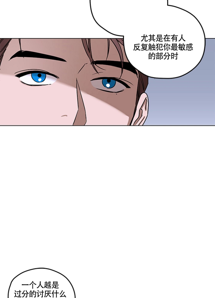 不快的美学免费阅读漫画,第9话2图