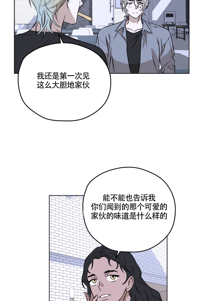 be美学小说推荐完结漫画,第1话1图