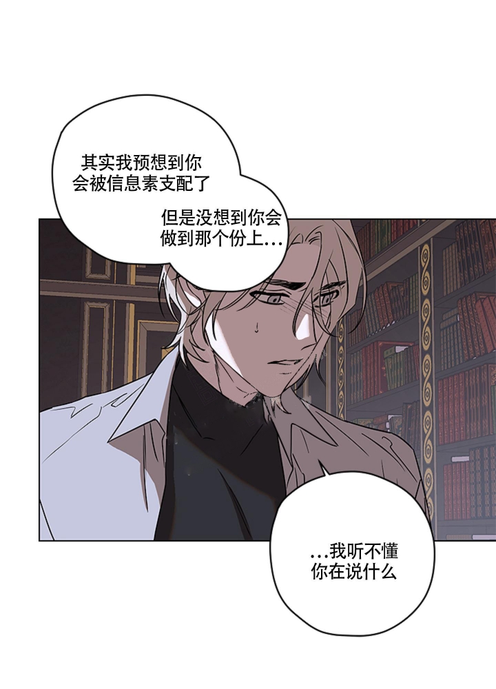 不快的美学免费阅读漫画,第9话1图