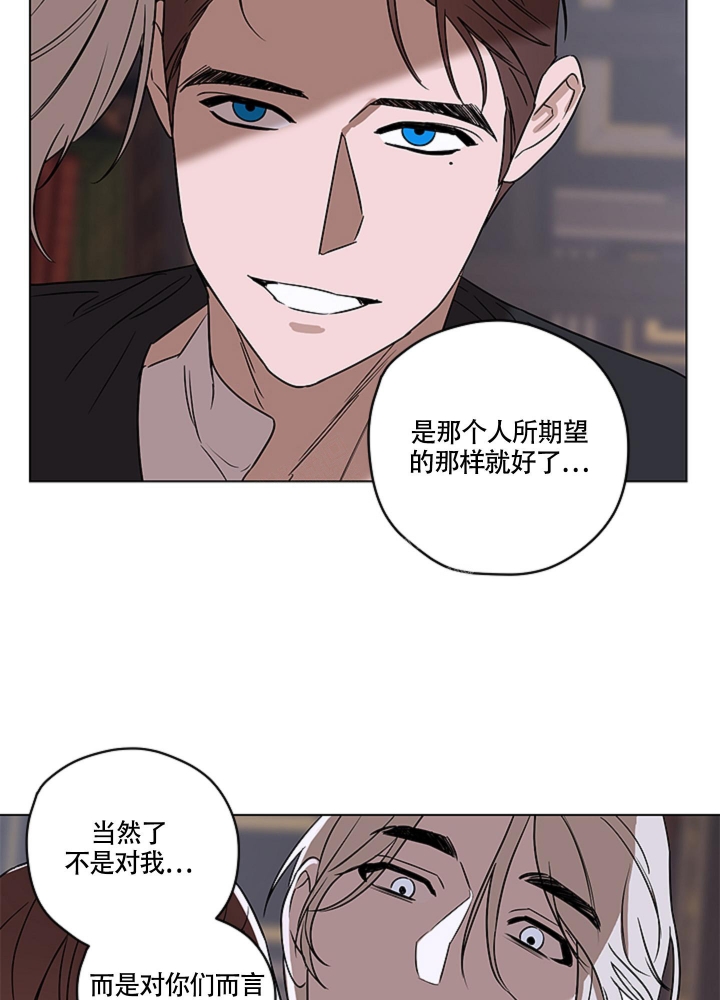不快的美学第4话漫画,第8话1图