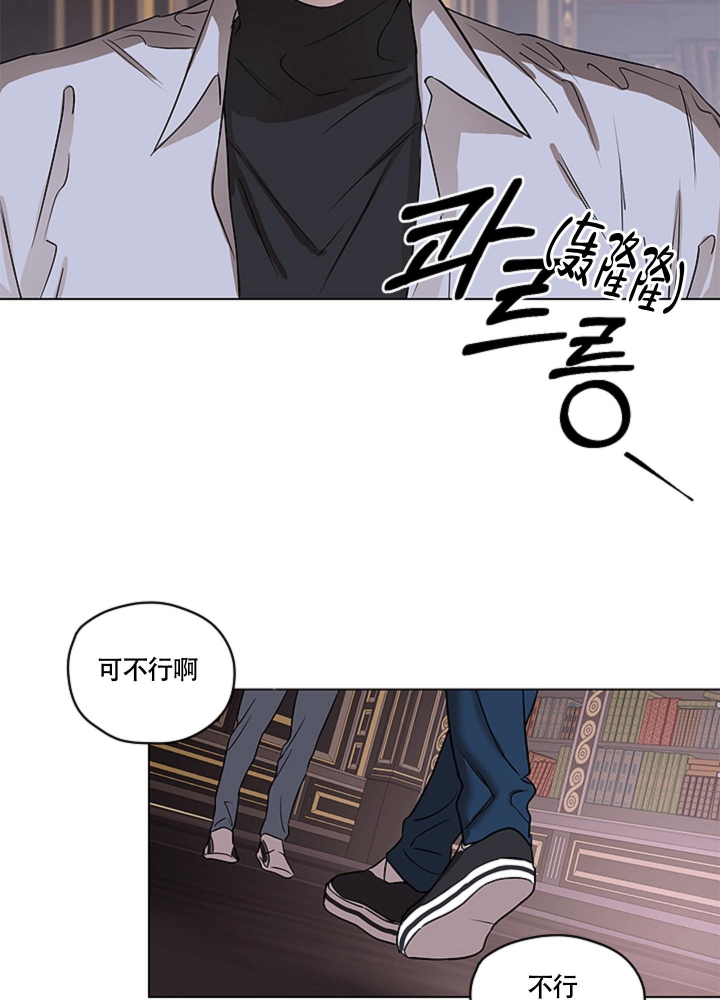 不快的快是什么意思漫画,第8话1图