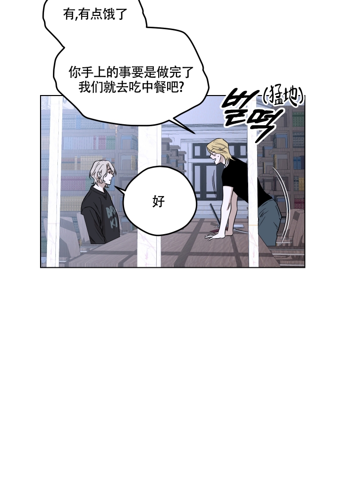 be美学小说推荐完结漫画,第2话1图