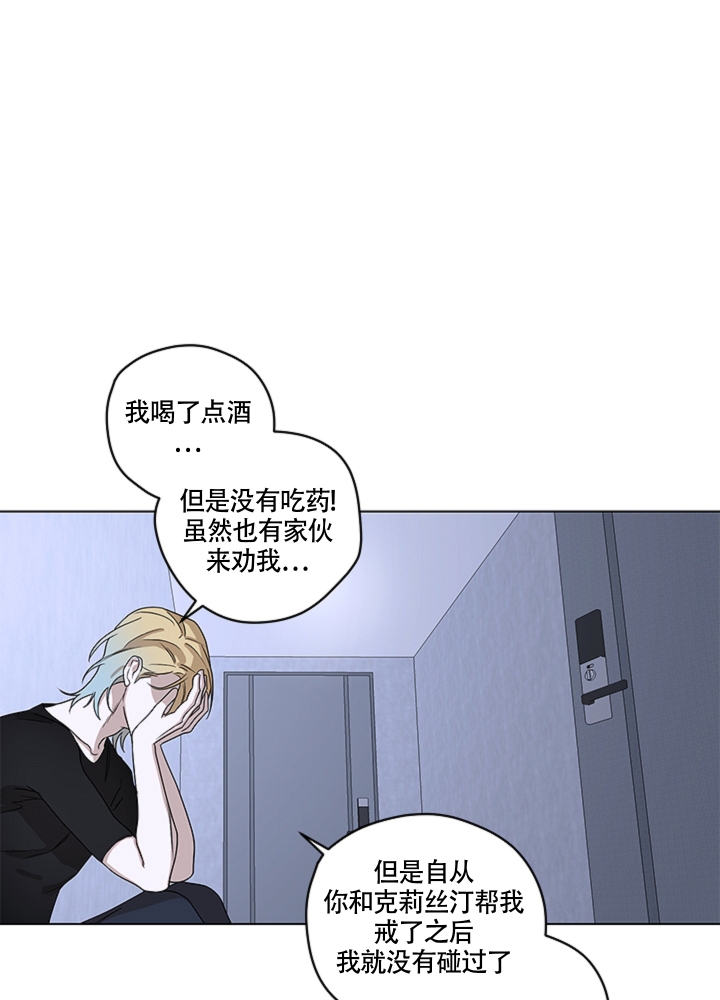 不快的美学免费阅读漫画,第3话1图