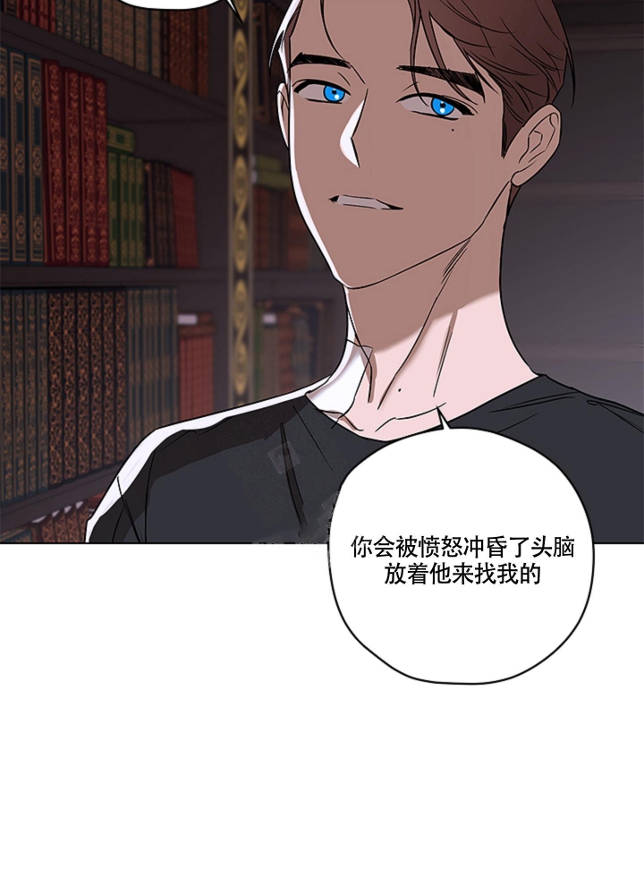 不快的美学第4话漫画,第8话2图