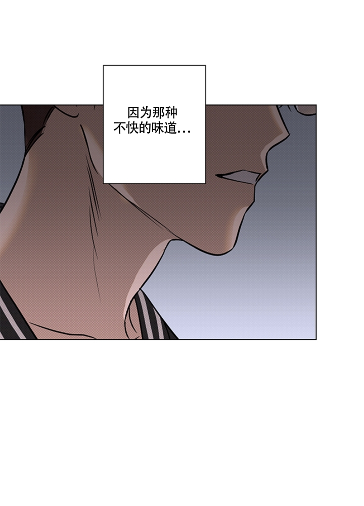 不快的美学免费阅读漫画,第3话2图