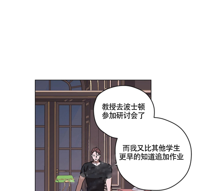 不快的美学免费在线观看漫画,第8话1图