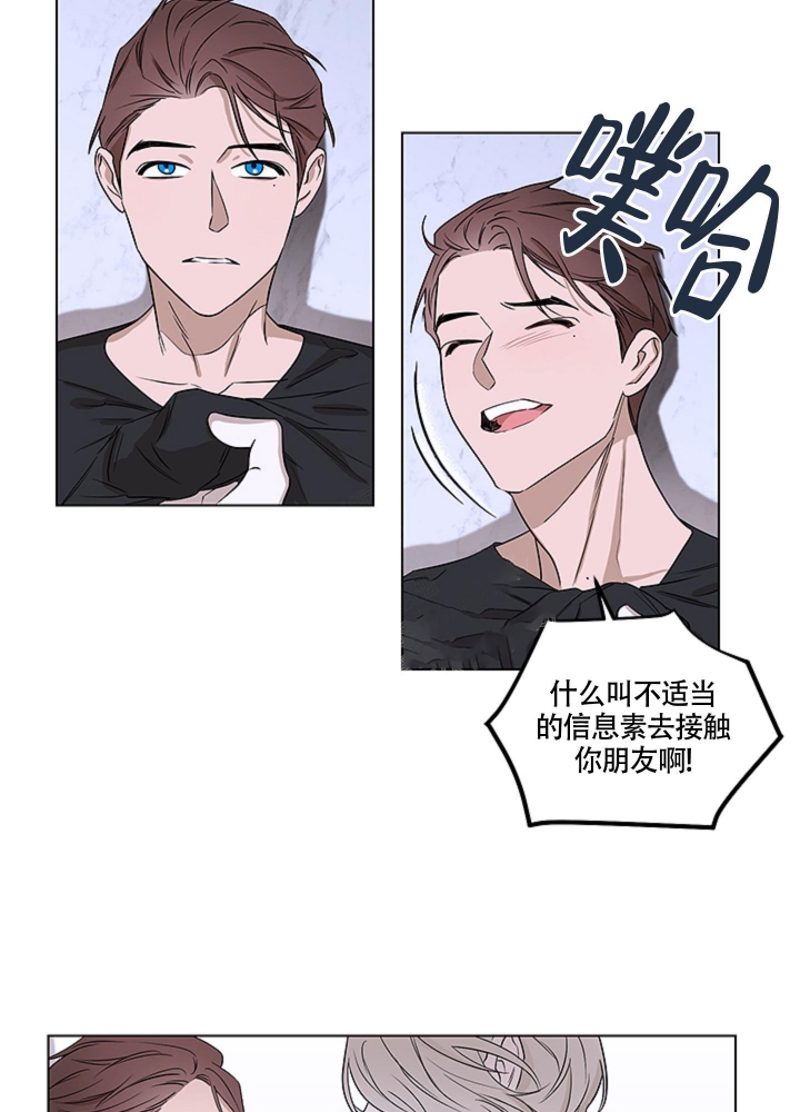 不快的美学免费阅读漫画,第4话2图