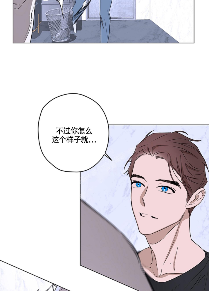 不快的事是什么意思漫画,第4话2图