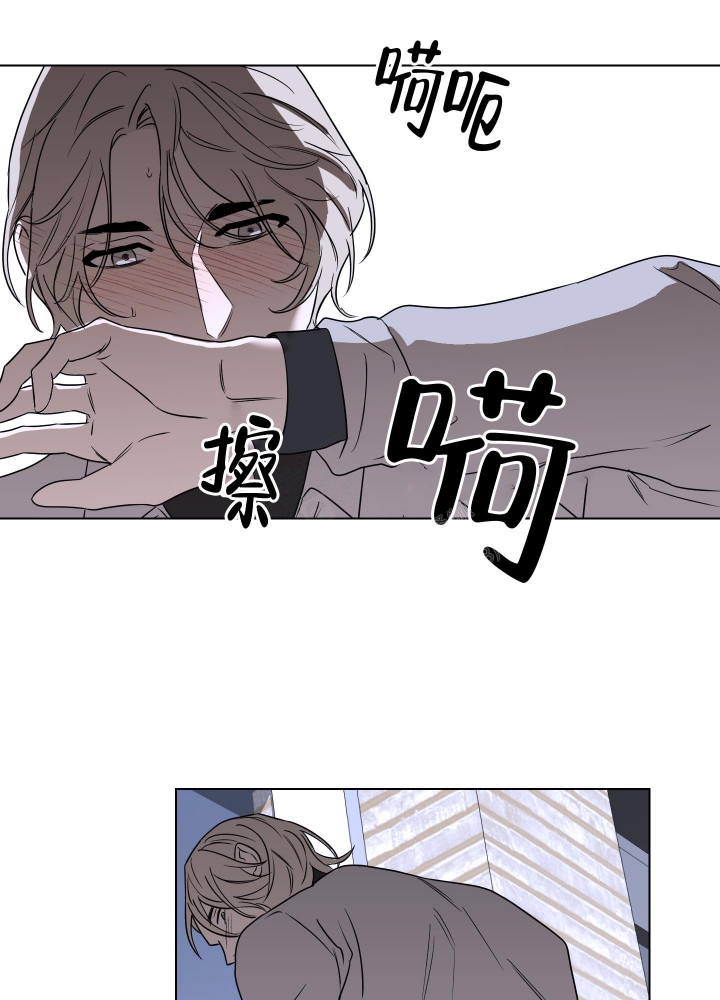 不快的美学免费阅读漫画,第6话1图