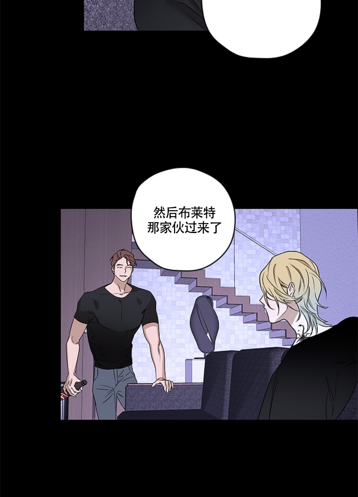 不快的美学免费阅读漫画,第3话1图