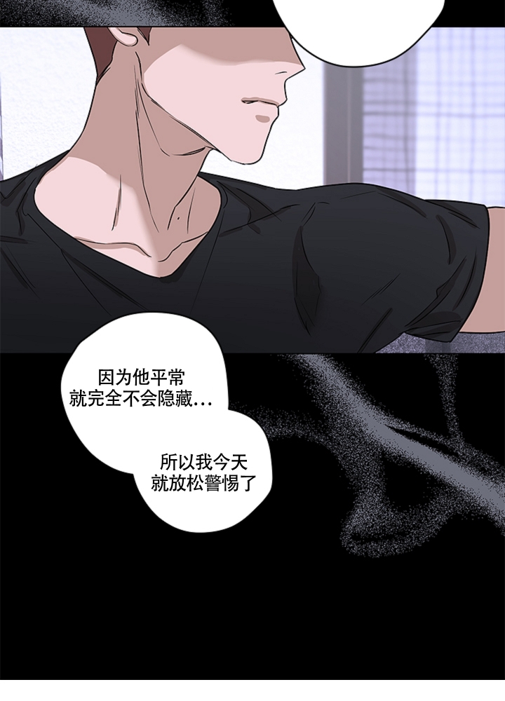 不快的美学免费阅读漫画,第3话1图