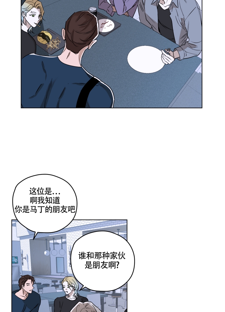 be美学小说推荐完结漫画,第1话2图