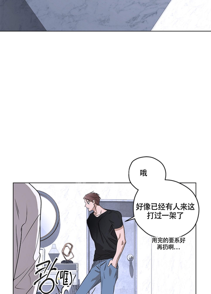 不快的美学免费阅读漫画,第4话1图