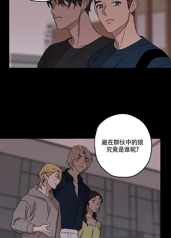 不快的美学免费阅读漫画,第9话1图