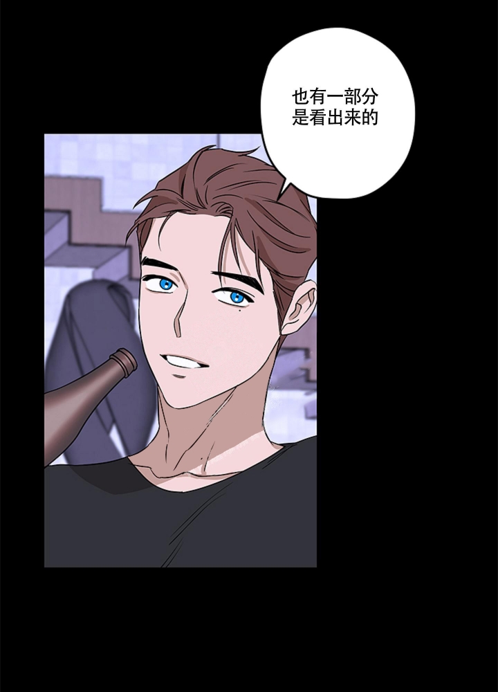 不快的美学第4话漫画,第8话2图