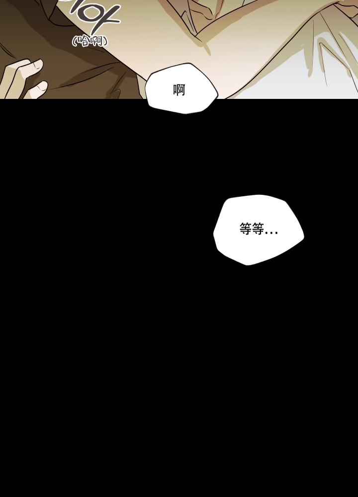 不快啥意思漫画,第1话2图