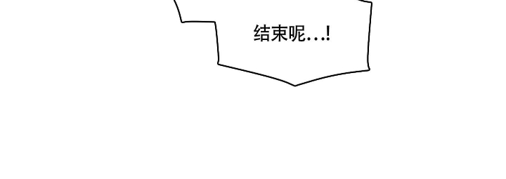 不快的美学第4话漫画,第5话2图