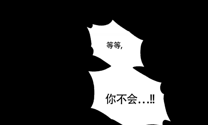 不快的美学免费阅读漫画,第6话2图