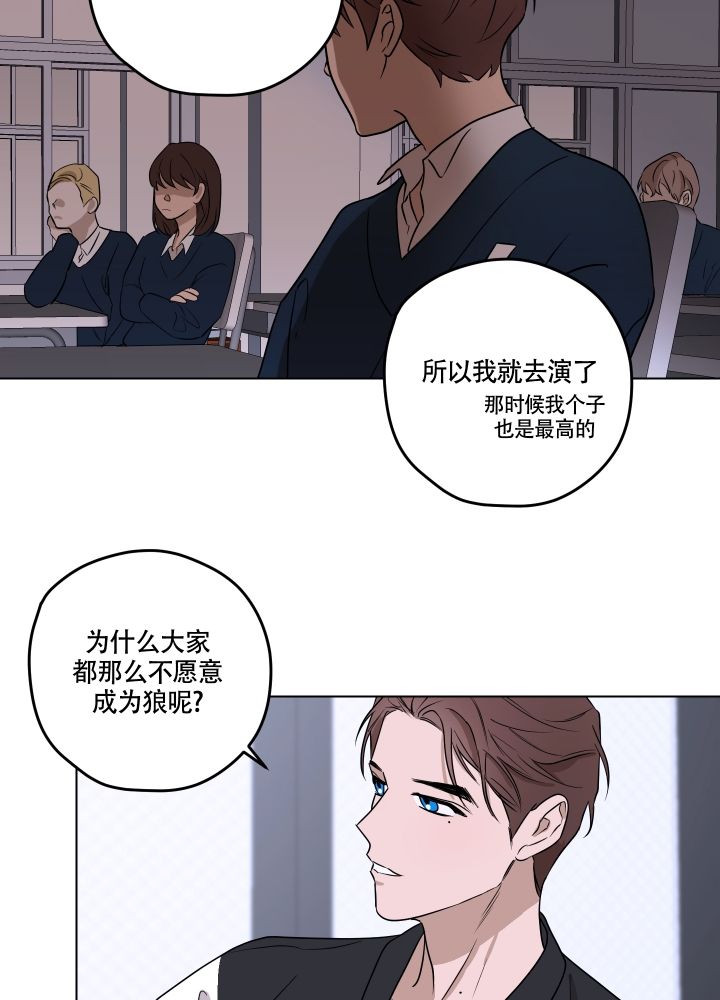 be美学小说推荐完结漫画,第2话1图